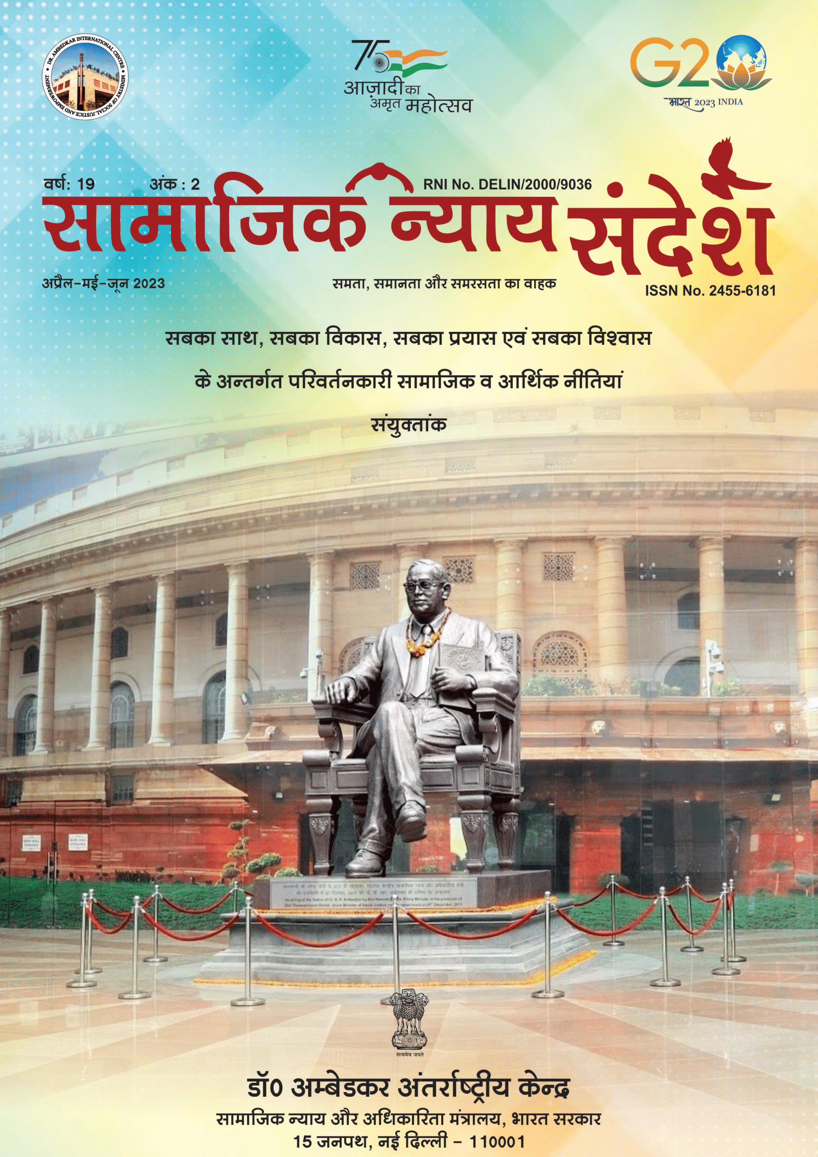 Magazine 2 Cover